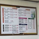 정육점입니다 이미지