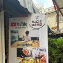 산호칼국수 | 을지로 노포맛집 을지칼국수 후기