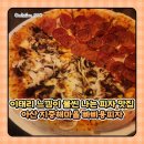 탕정면 탕정면로 | [아산 탕정면] 이태리 전통방식 도우와 신선한 재료로...수제피자 전문점 '빠삐용피자' 내돈내산 방문 후기