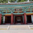 부소산성 삼충사 입구 이미지