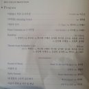 엘미소 오케스트라 정기연주회 이미지