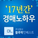 거여현대2차아파트 네이버블로그