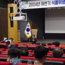 울릉군, 2024년 음식점 영업주 하반기 친절·위생교육 실시 이미지