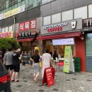 베러먼데이감계힐스테이트4차점