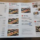 고엔스시 - 성남시 분당구 성남대로2번길 6 | 고엔스시