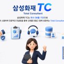 (주)카스대전지점