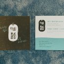 더쉼효소 이미지