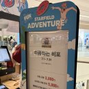 인형천국 | [스타필드 수원 하품하는 히포 팝업 후기] 나만의 인형 꾸미기 천국! 키링 옷 입히기 키링 꾸미기