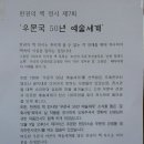 인천서점