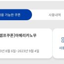 빽다방세종대평점 이미지