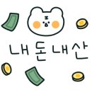 하남돼지집 군산수송동점 이미지