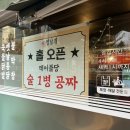 신열날개