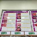 신광유통 이미지