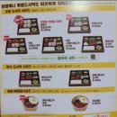 원할머니보쌈족발영종도