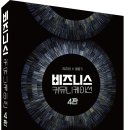 도와커뮤니케이션