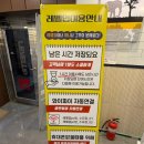 레벨업PC방 수유역점 이미지
