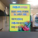 무진장칼국수 이미지