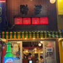 열린갈비 | [내돈내산] 서면 야장 술집 마당 감성폭발 돼지갈비찜 세트 솔직후기