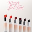 수채화(고) | 드로에뚜 워터 젤 틴트 플루이드 코랄 다크와인레드, 쌩얼에도 예쁜 수채화 발색