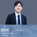 우영회계법인 이미지