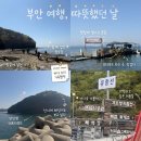 채석강커피 | 부안 채석강 다녀온 후기 :) 바다 절벽 풍경이 멋진 서해 여행 코스