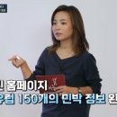 이룸민박 이미지