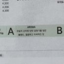 오이드커피 이미지
