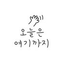 김천시 율곡동주민센터 (1층) 이미지