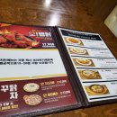 오꾸닭(효자점) 이미지