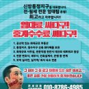 통정로타리 이미지