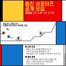 동진유통