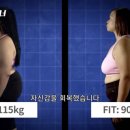 나의Fit파트너 이미지
