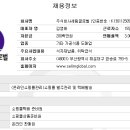 주식회사 세림글로벌 이미지
