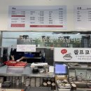 3대째소문난순대국