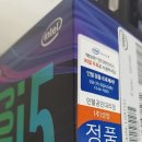 HYPER PC CAFE | 동백동 조립컴퓨터 베그 국민옵션 i5 9400 GTX1660사양