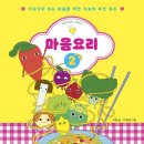 감정 톡톡, 마음 힐링 Daum카페