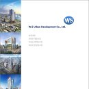 (주)더블유에스 이미지