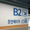 맘스터치 장안점 | 맘스터치 수원 정자점 후기｜와우스모크디럭스 신메뉴 먹고 언빌리버블로 바로 갈아탄 후기