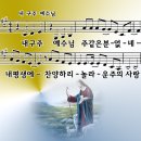 구주 이미지