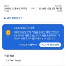 호텔P.D | 오사카 신사이바시 가성비 숙소 추천｜웰리나 호텔 나고미 내돈내산 장단점 후기