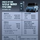 민원자동차정비센터 이미지