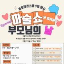 경호태권도스쿨 이미지