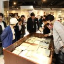 서울여자대학교 박물관 이미지