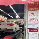 엘라스틴미아사거리역