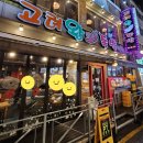 [모란역/족발] 고려왕족발 방문후기