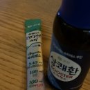 토리키치포이