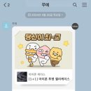 썬재 이미지