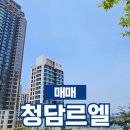 명품파크자이공인중개사사무소 이미지