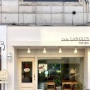 일산그루밍캐나다 | 일산 카페 랭리(cafe LANGLEY)• 밤리단길 디저트 맛집 신상 카페 추천 내돈내산 솔직후기