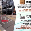 원당세탁소 이미지